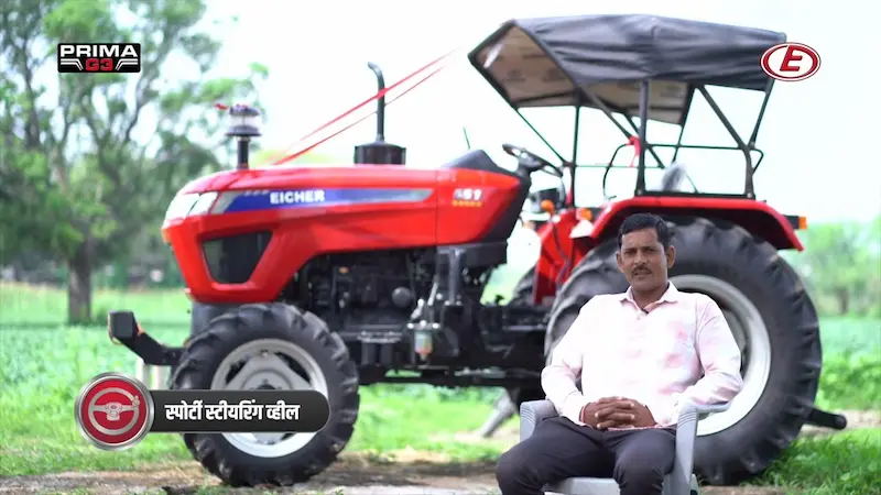 Eicher tractor Prima G3 model 6CpVek-Vze8