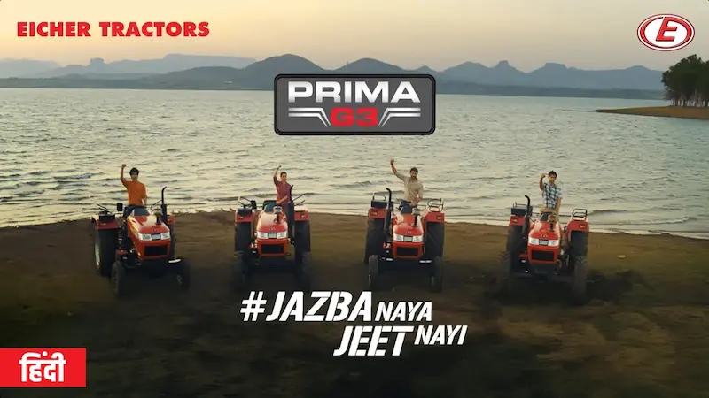 Eicher tractor Prima G3 model n_aPMKx8BIE